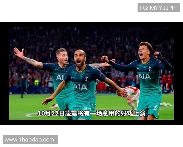 尤文图斯与恩波利精彩对决比赛视频回顾及精彩瞬间分析