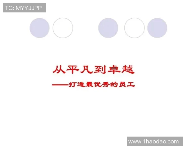 程帅澎：从平凡到卓越的奋斗之路与人生哲学探讨